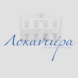 Λοκαντιέρα Logo